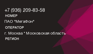 9362098358